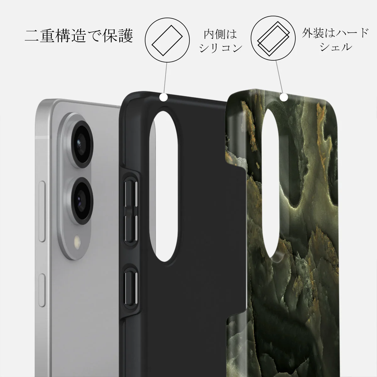 Misty Forest - Samsung Galaxy S25 Edge ケース
