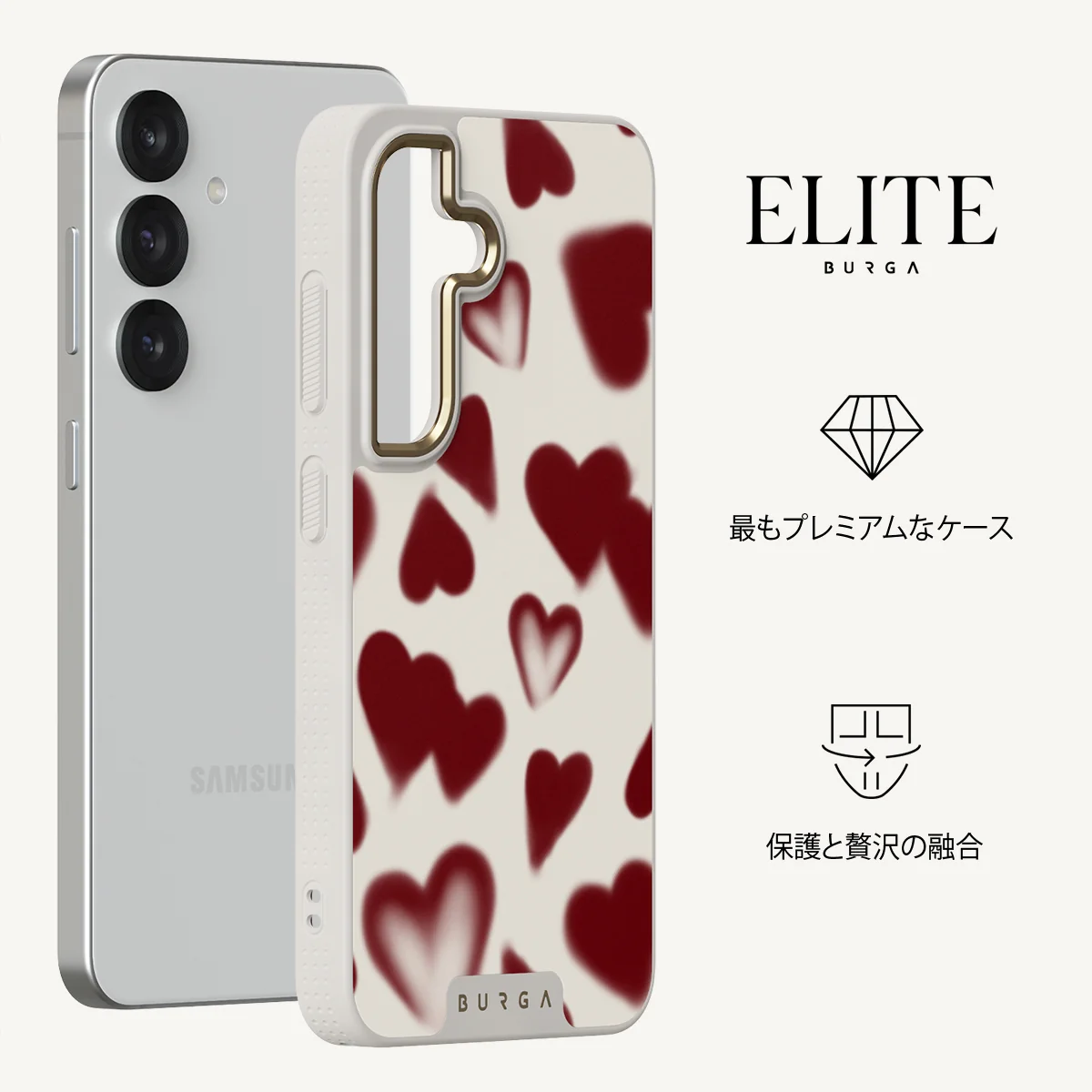 Be Mine - Samsung Galaxy S25 Plus ケース