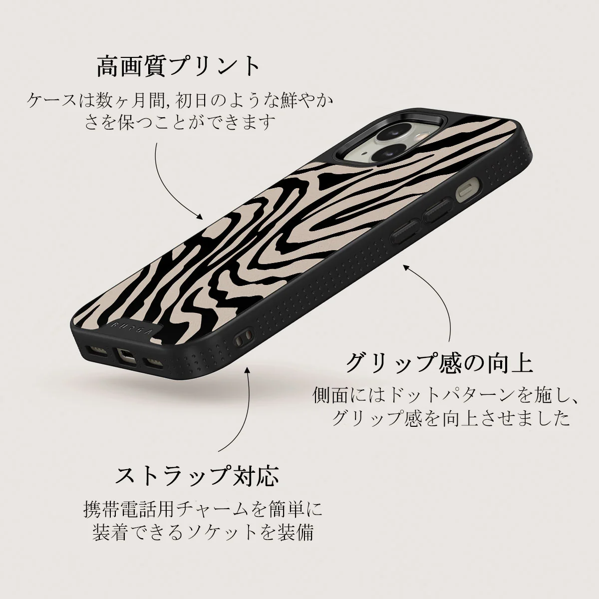 Imperial - iPhone 13 ケース