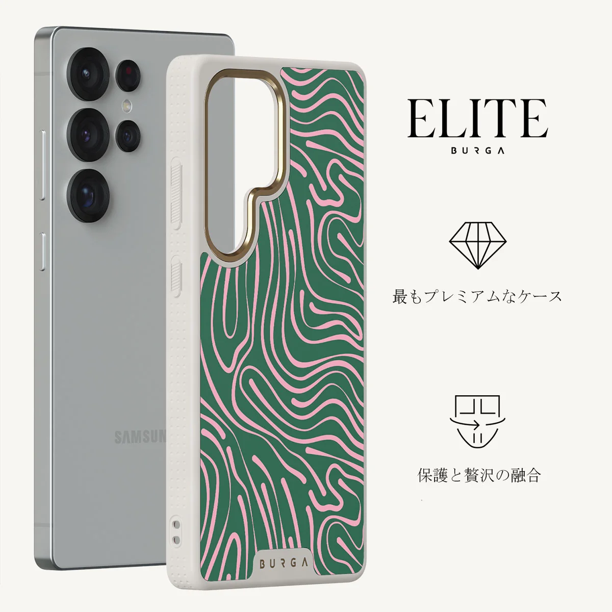 Hawaiian Breeze - Samsung Galaxy S25 Ultra ケース