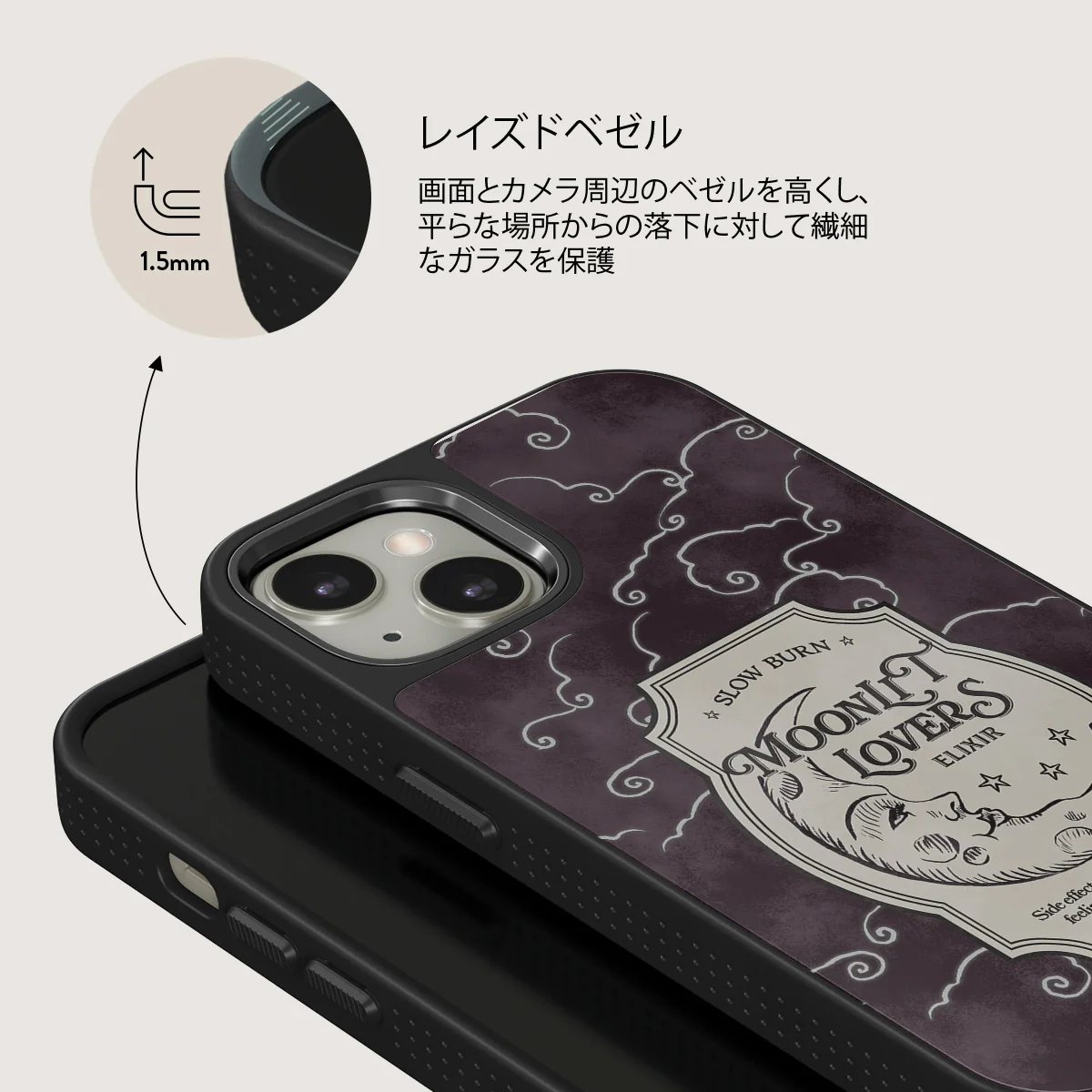 Moonlit Lovers - iPhone 13 ケース