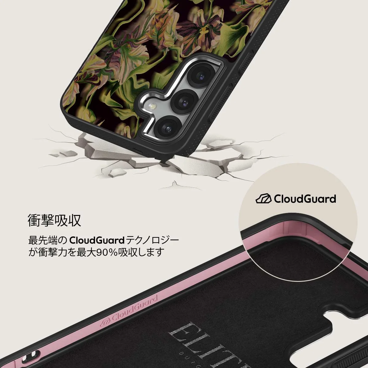 Subtropical - Samsung Galaxy S25 Plus ケース