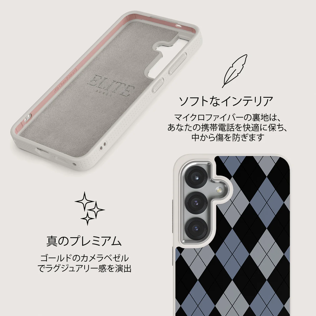 Trouble - Samsung Galaxy S25 ケース