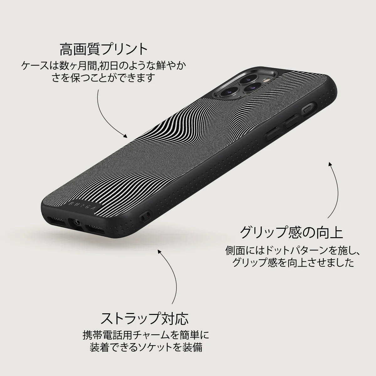 Aftershock - iPhone 11 Pro ケース