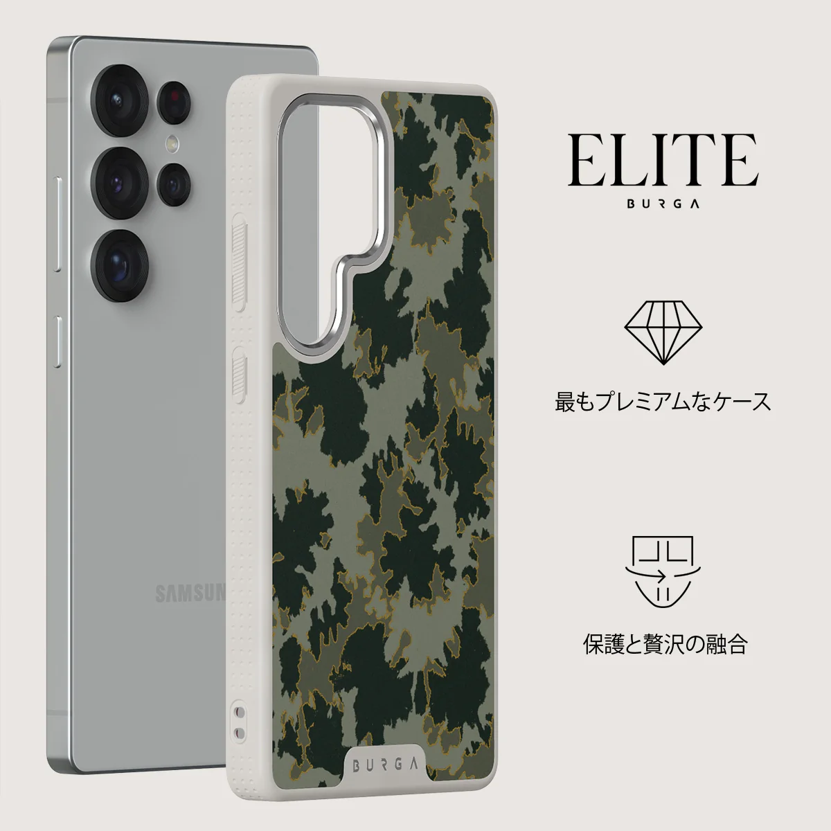 Moss - Samsung Galaxy S25 Ultra ケース