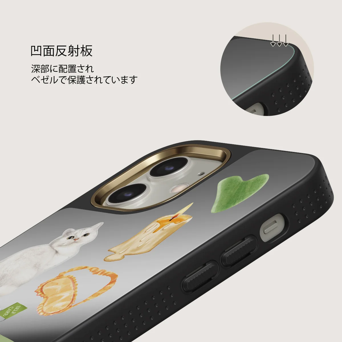 Soft Era - iPhone 12 ケース