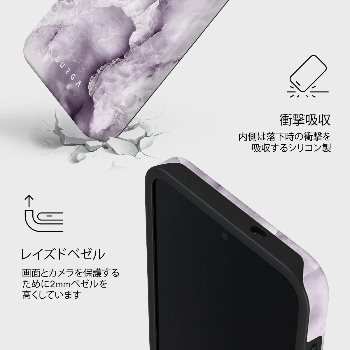 Black Currant - Samsung Galaxy S26 FE ケース