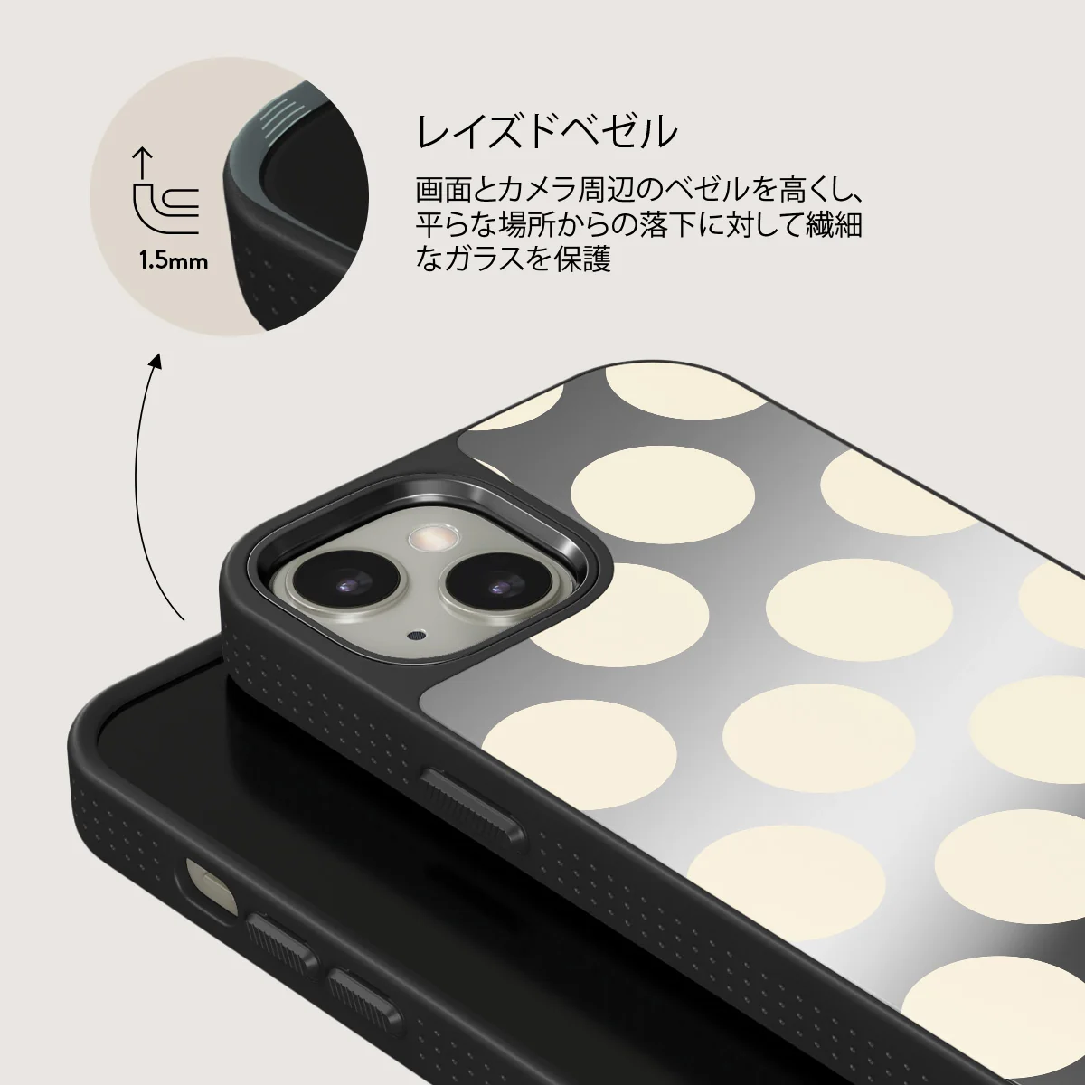 Spot On - iPhone 13 ケース