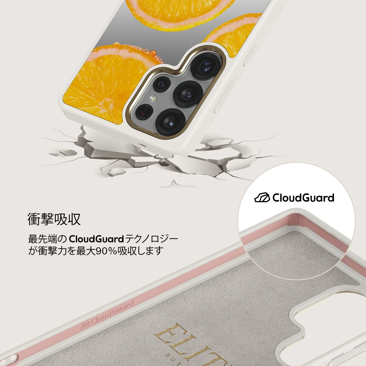 Bitter - Samsung Galaxy S25 Ultra ケース