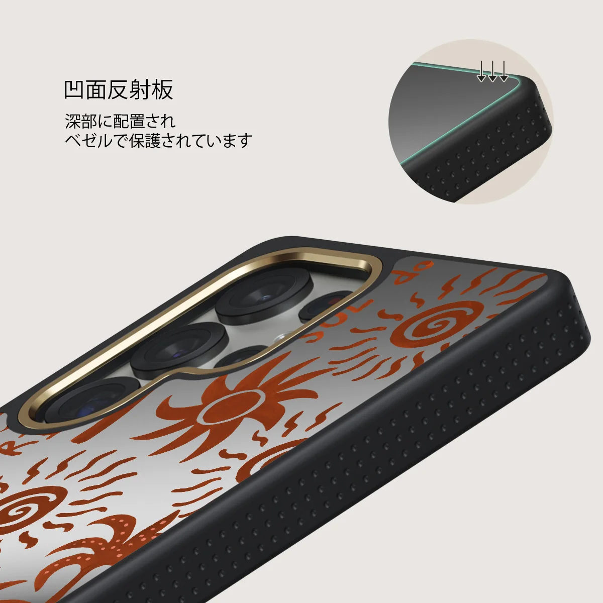 Ipanema - Samsung Galaxy S25 Ultra ケース