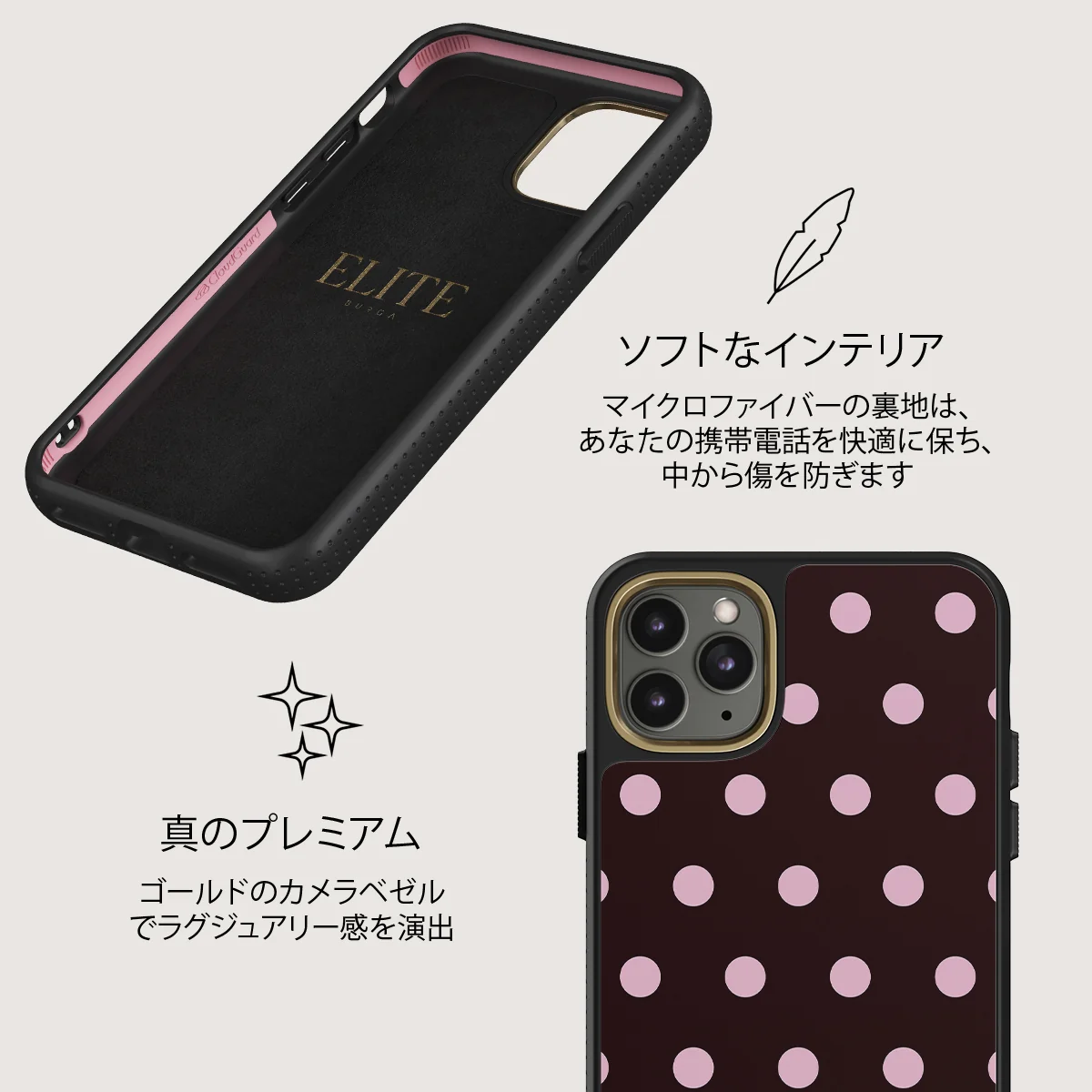 Berry Bliss - iPhone 11 Pro Max ケース