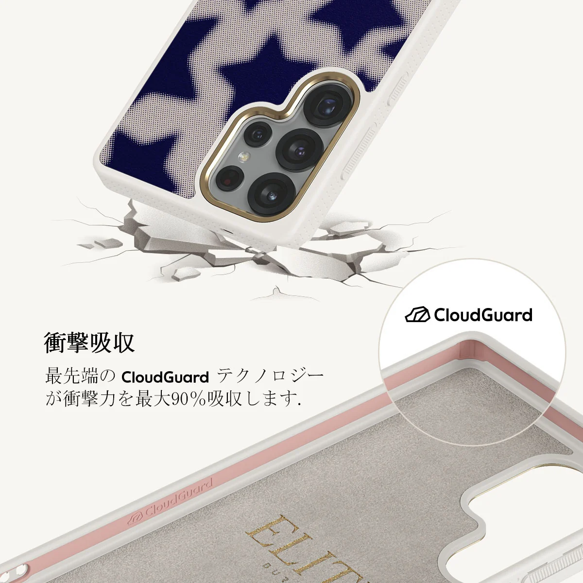 Starstruck - Samsung Galaxy S25 Ultra ケース