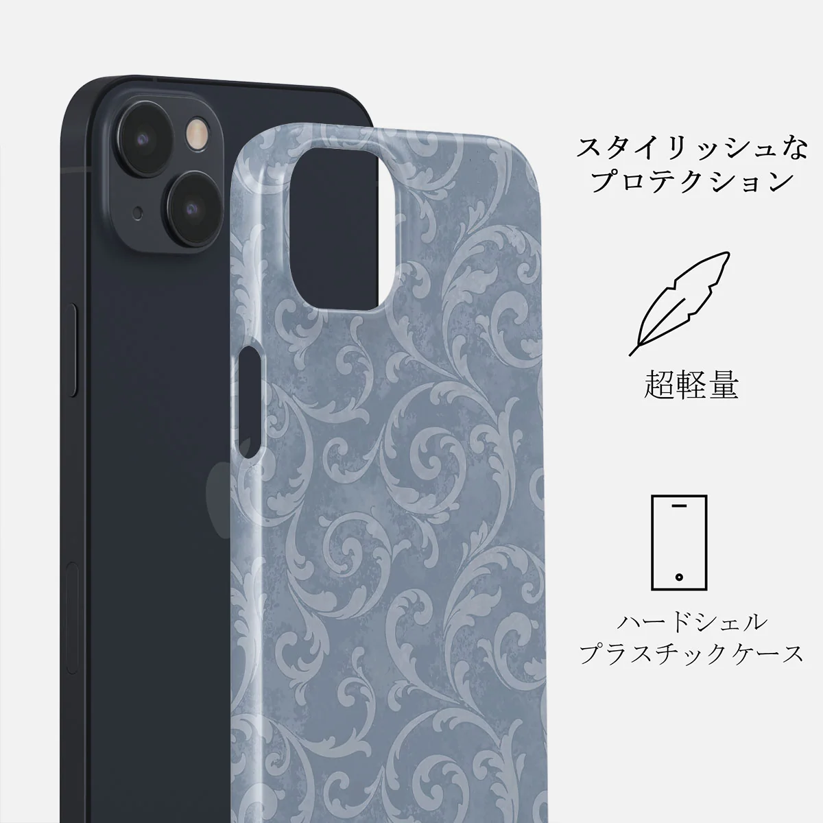 Mystique - iPhone 13 Mini ケース