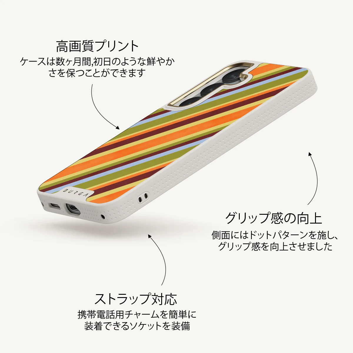 Copacabana - Samsung Galaxy S25 ケース