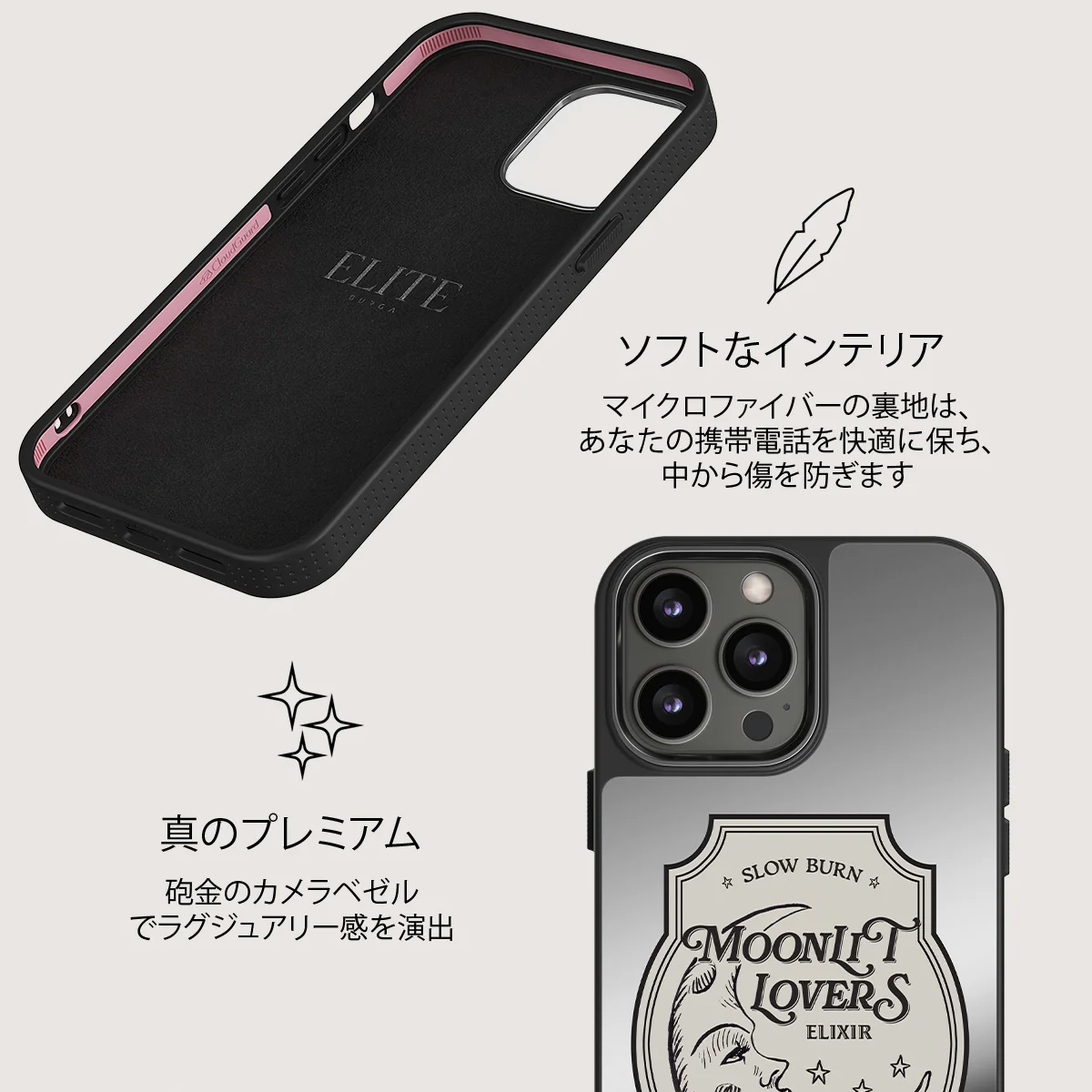 Moonlit Lovers - iPhone 12 Pro ケース