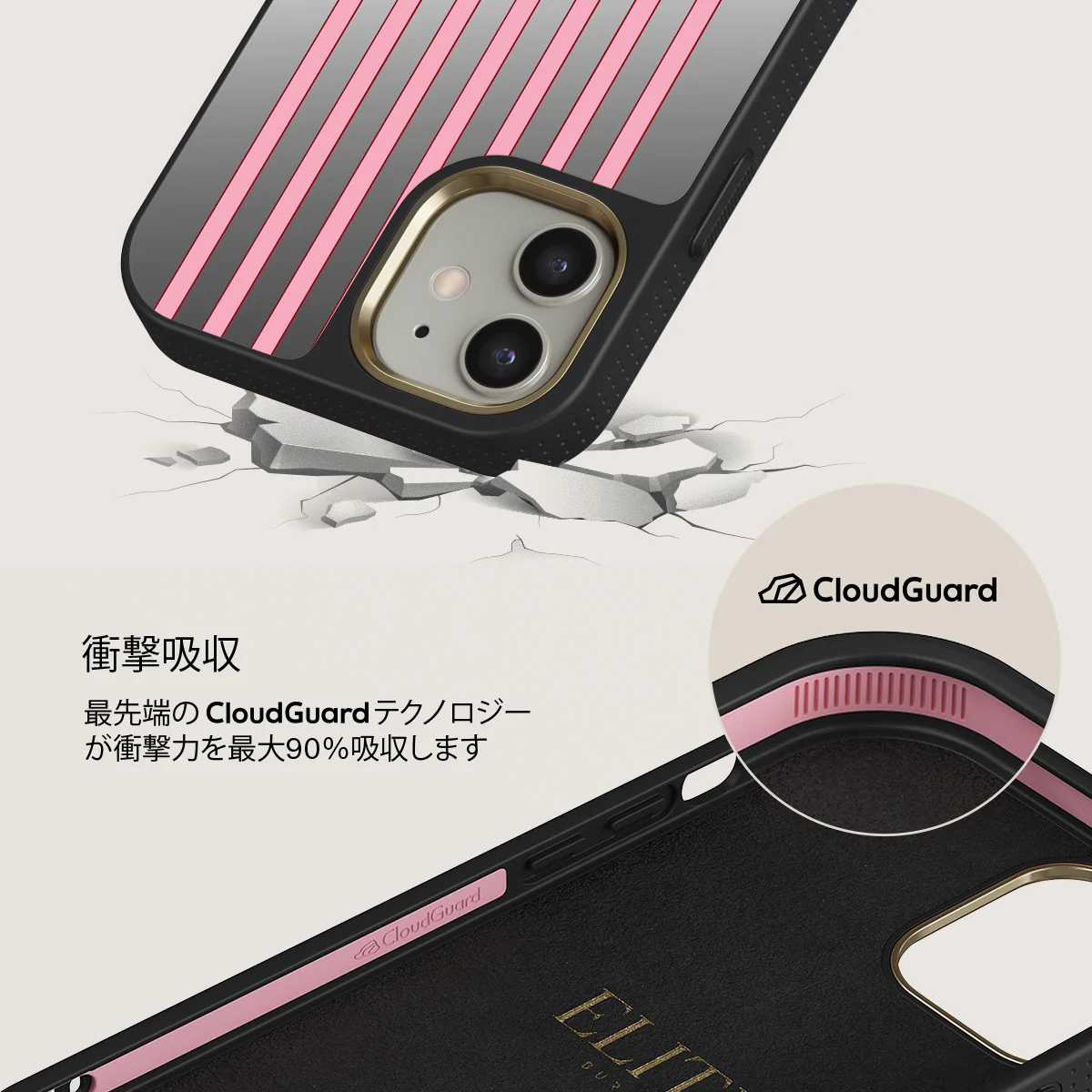 Strawberry Jam - iPhone 12 ケース