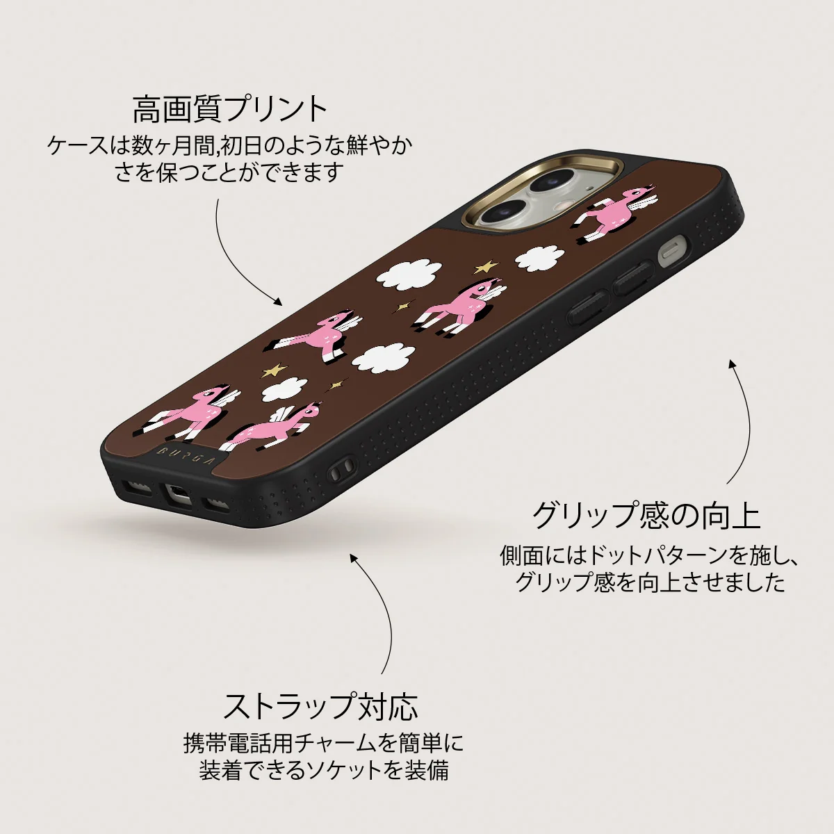 Cloud Hopping - iPhone 12 ケース