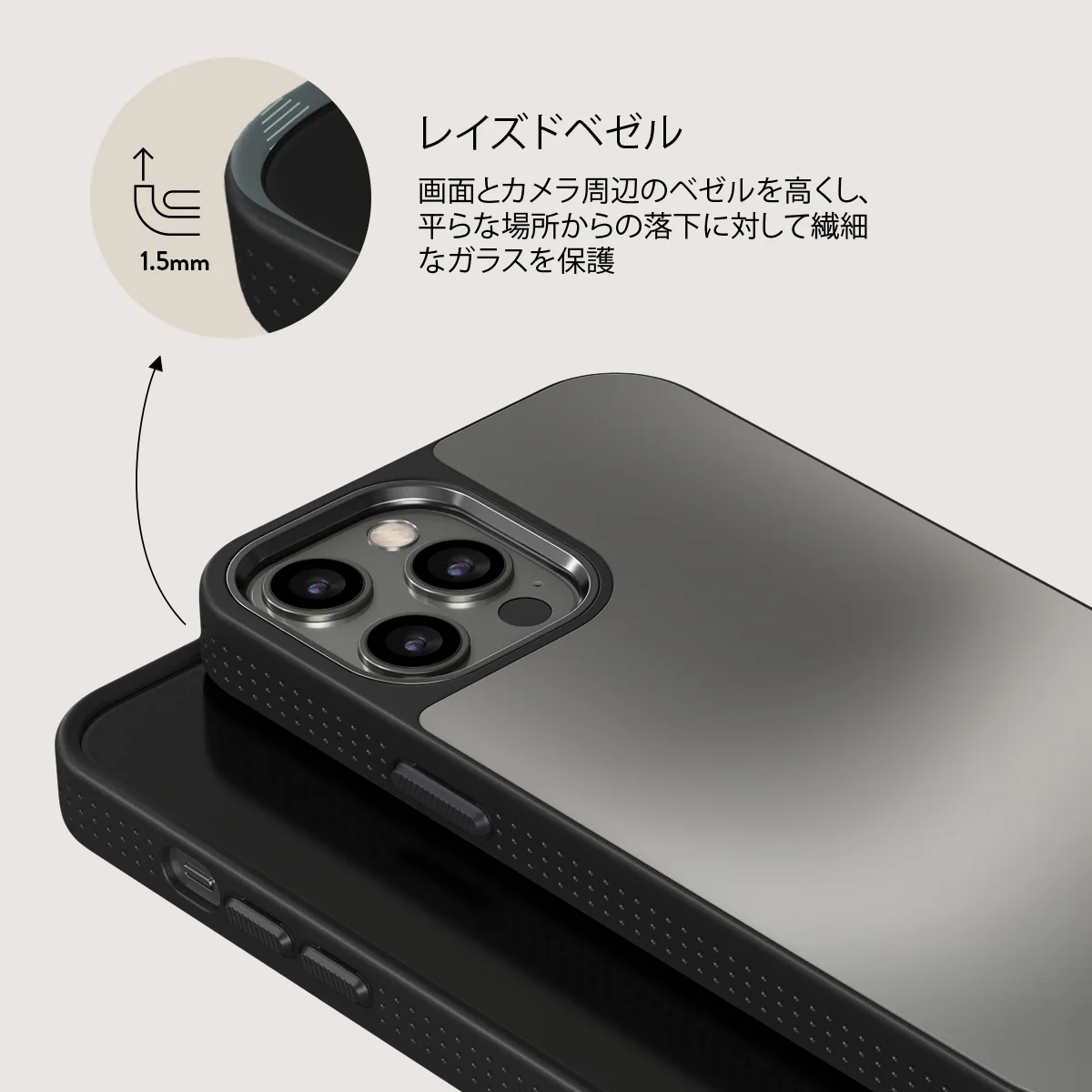 Silver Lining - iPhone 12 Pro ケース