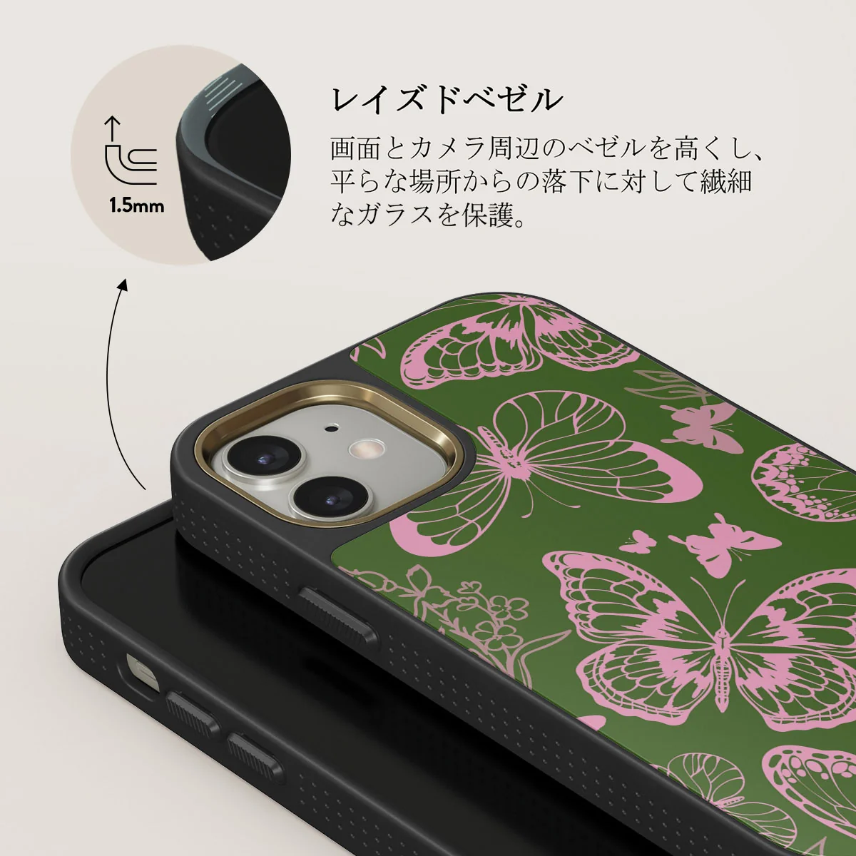 No Regrets - iPhone 12 ケース