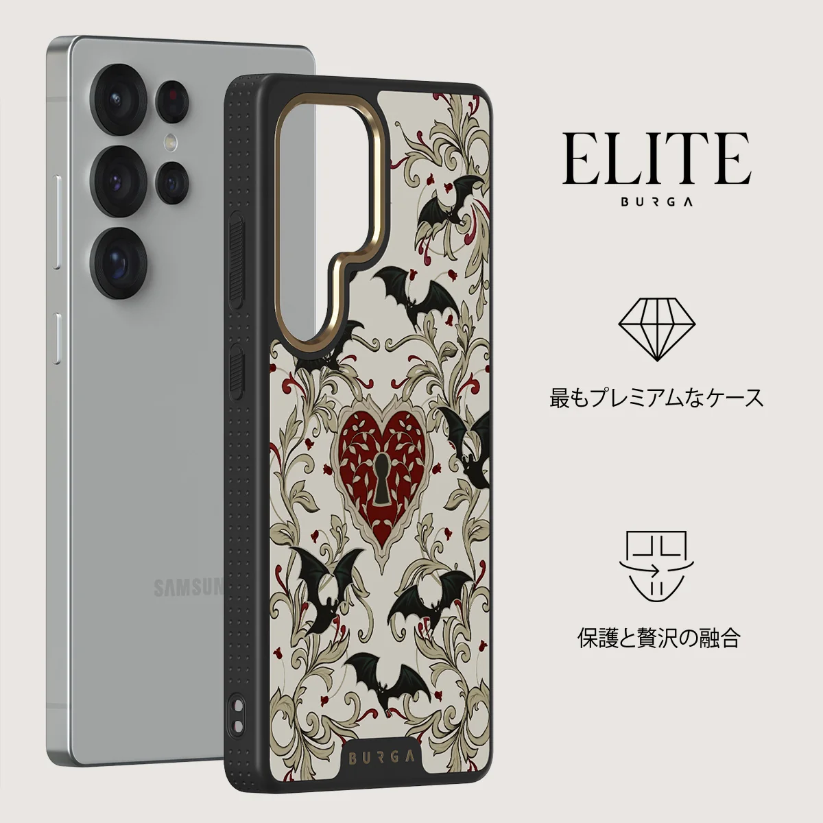 Warded - Samsung Galaxy S25 Ultra ケース