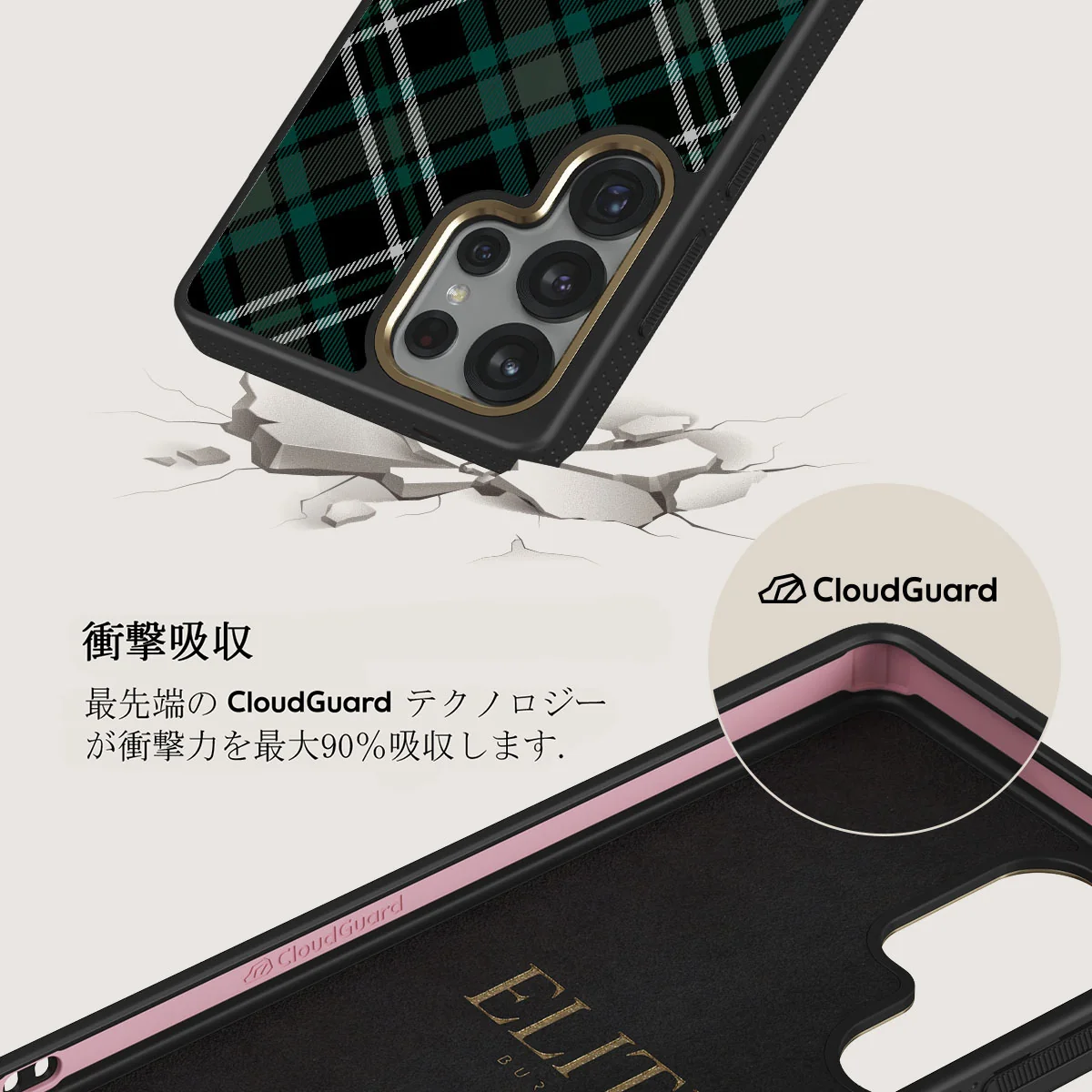 Mint Cookie - Samsung Galaxy S25 Ultra ケース