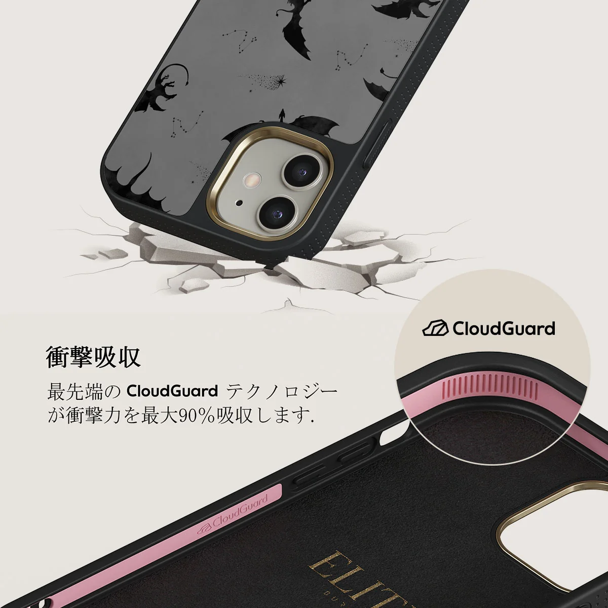 Draco - iPhone 12 ケース