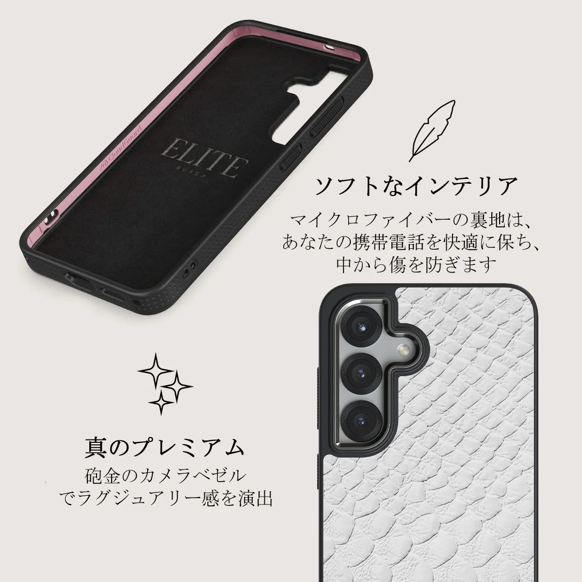 Glacial Desert - Samsung Galaxy S25 ケース