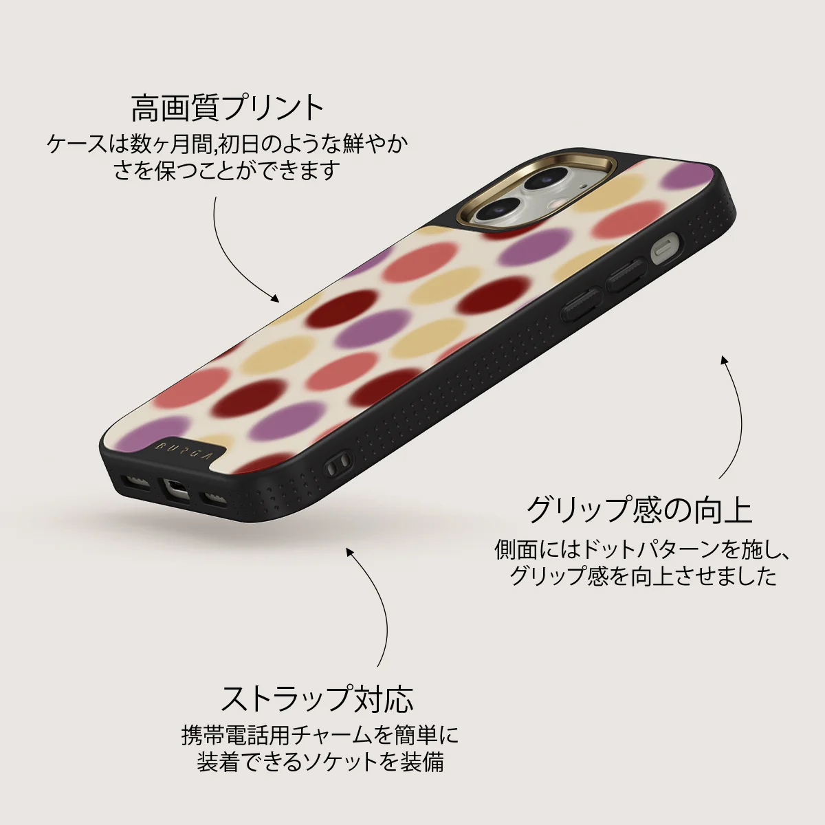 Double Trouble - iPhone 12 ケース
