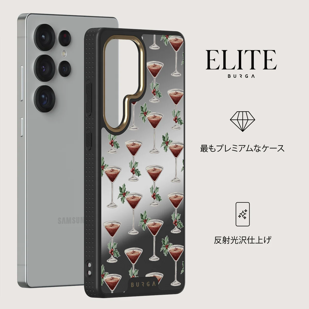 Après Ski - Samsung Galaxy S25 Ultra ケース