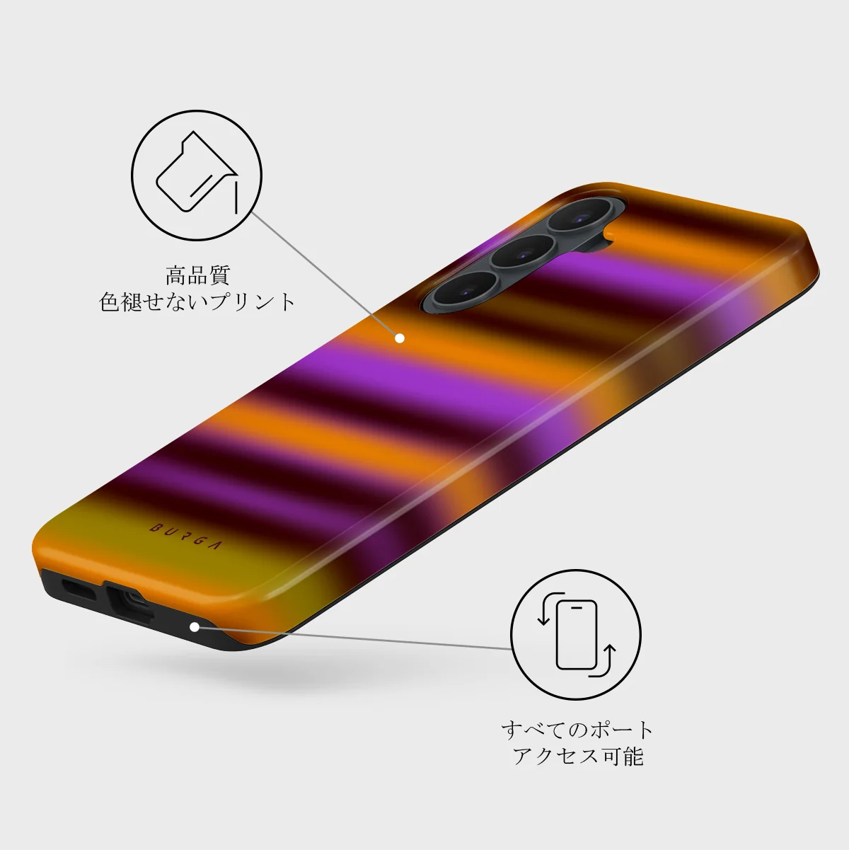 Spiced Plum - Samsung Galaxy S26 FE ケース