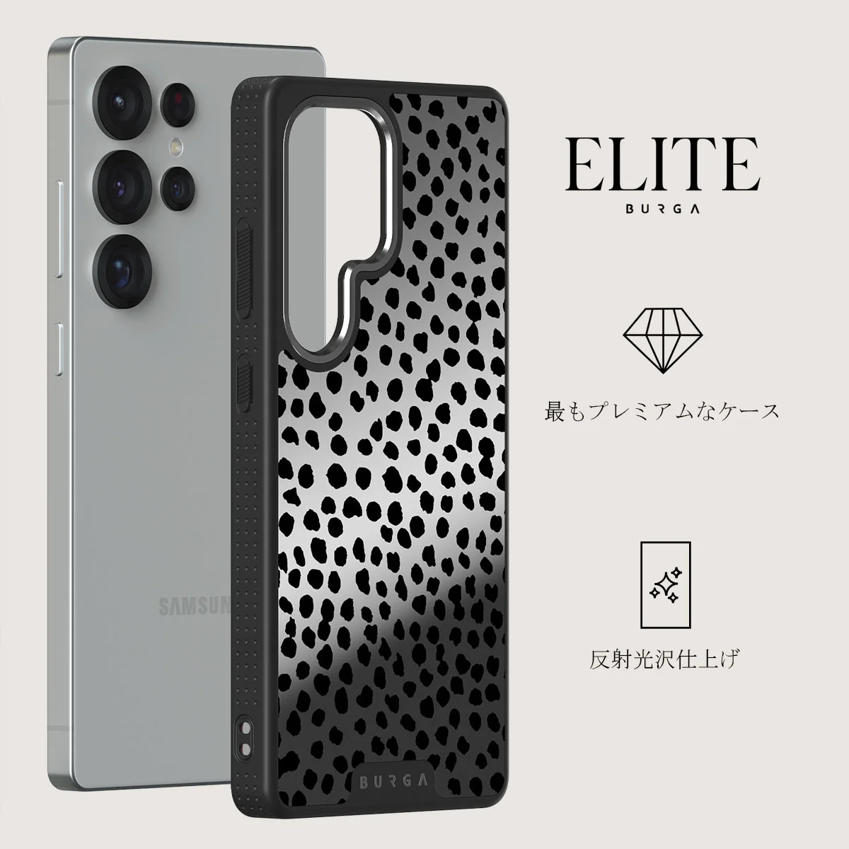 Almond Latte - Samsung Galaxy S25 Ultra ケース