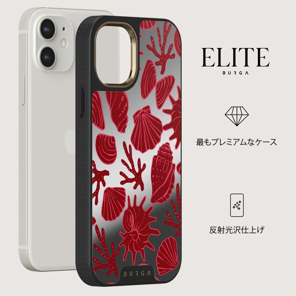 Solace - iPhone 12 ケース