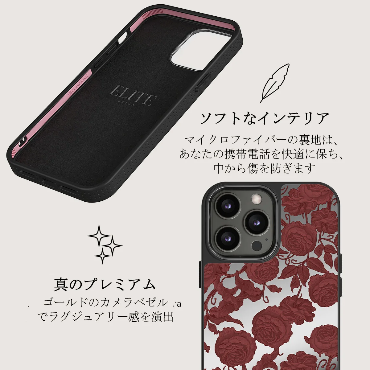 Tease Me - iPhone 12 Pro ケース