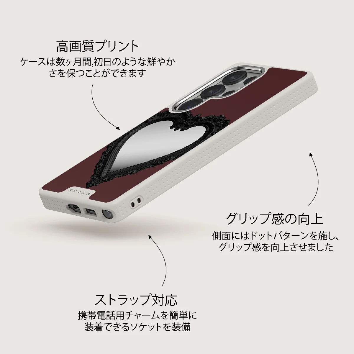 Temptation - Samsung Galaxy S25 Ultra ケース