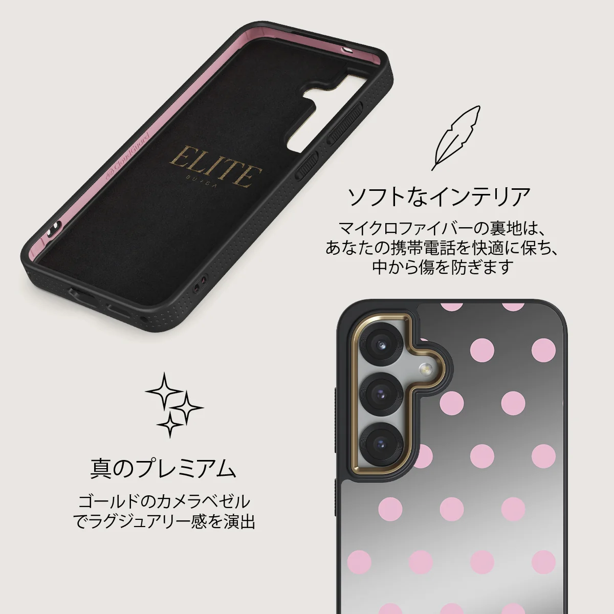 Berry Bliss - Samsung Galaxy S25 Plus ケース