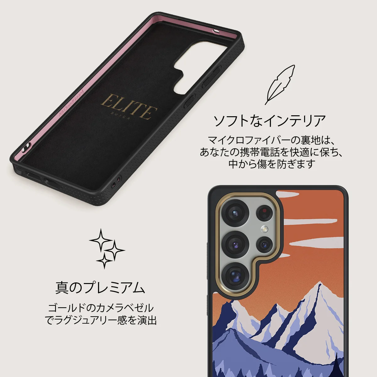 Summit - Samsung Galaxy S25 Ultra ケース