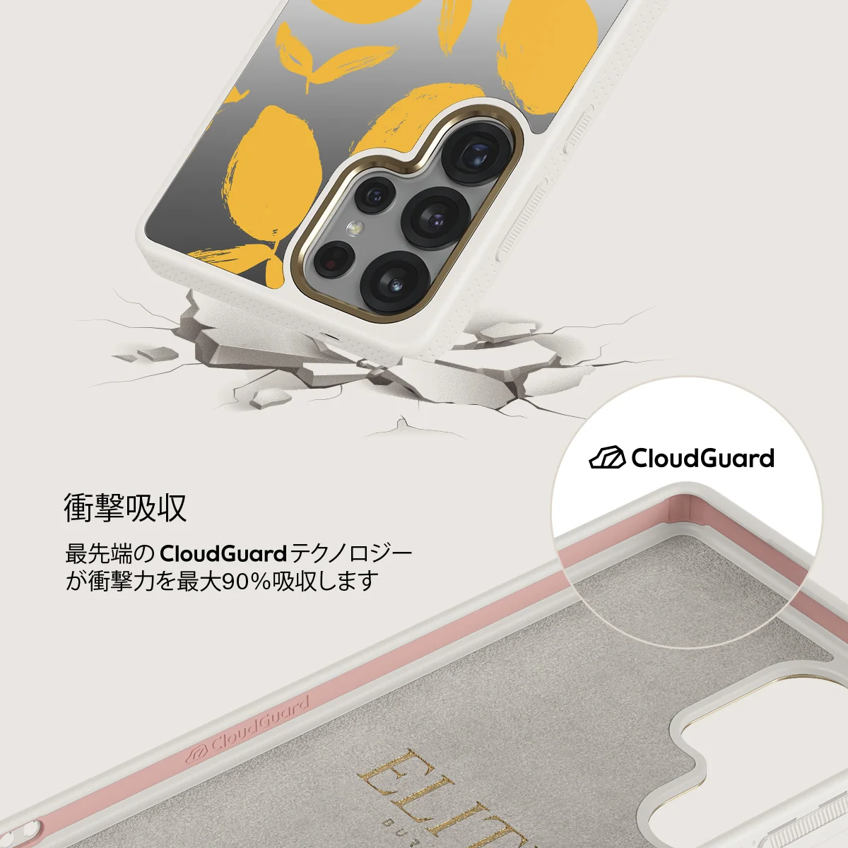 Lemon Tart - Samsung Galaxy S25 Ultra ケース