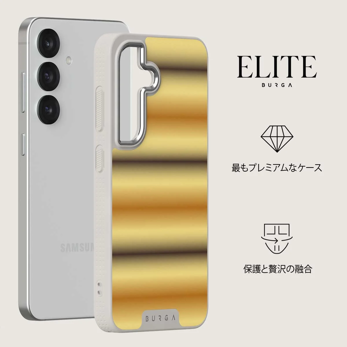 Saturn - Samsung Galaxy S25 Plus ケース