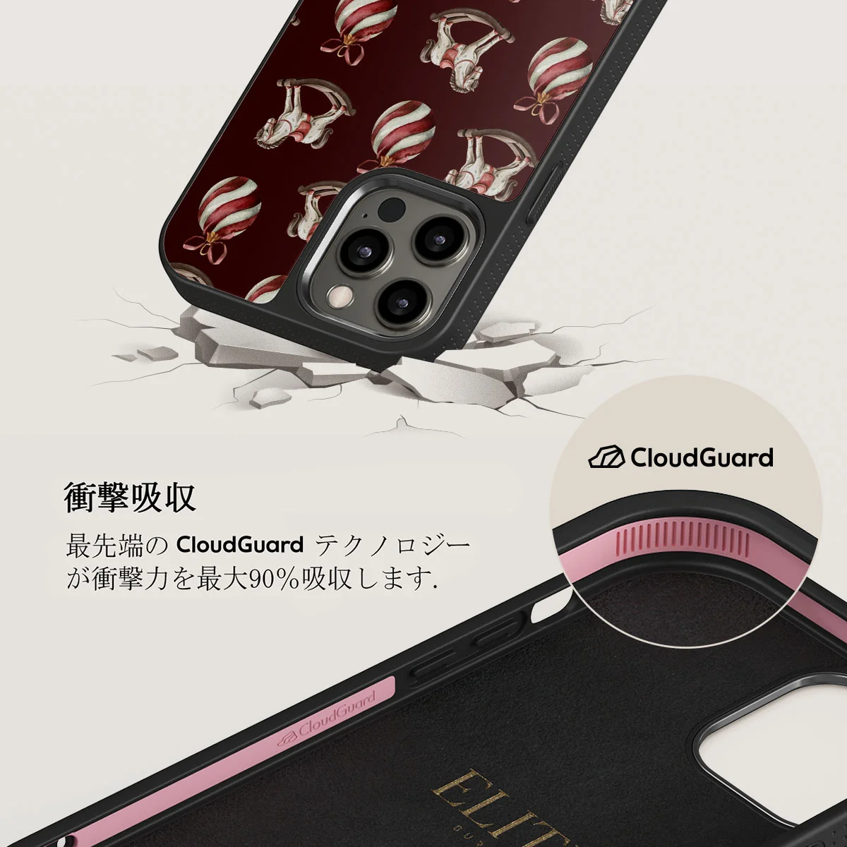 Rocking Around - iPhone 12 Pro ケース