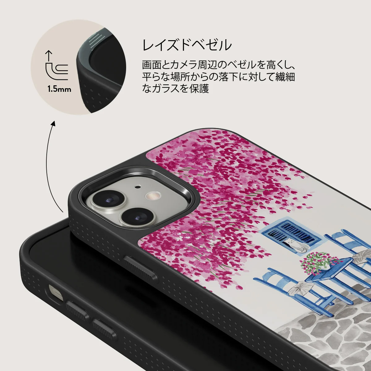 Milos - iPhone 12 ケース