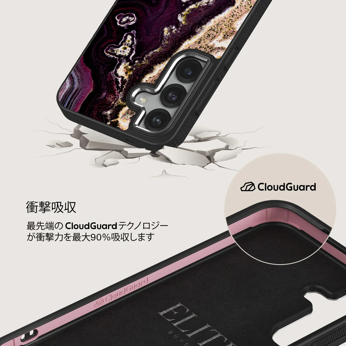 Purple Skies - Samsung Galaxy S25 ケース