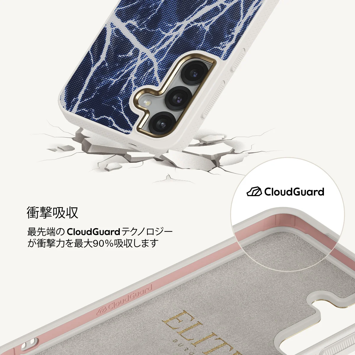 Subzero - Samsung Galaxy S25 Plus ケース