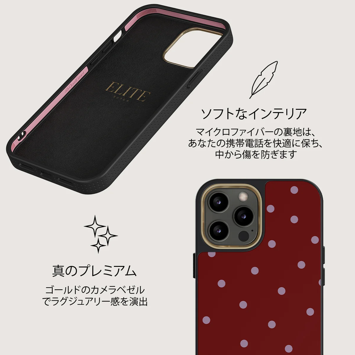 Curated - iPhone 12 Pro ケース