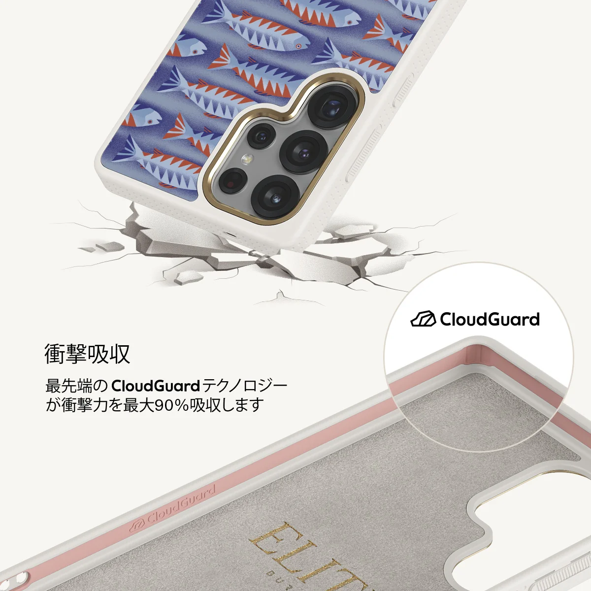 Current - Samsung Galaxy S25 Ultra ケース
