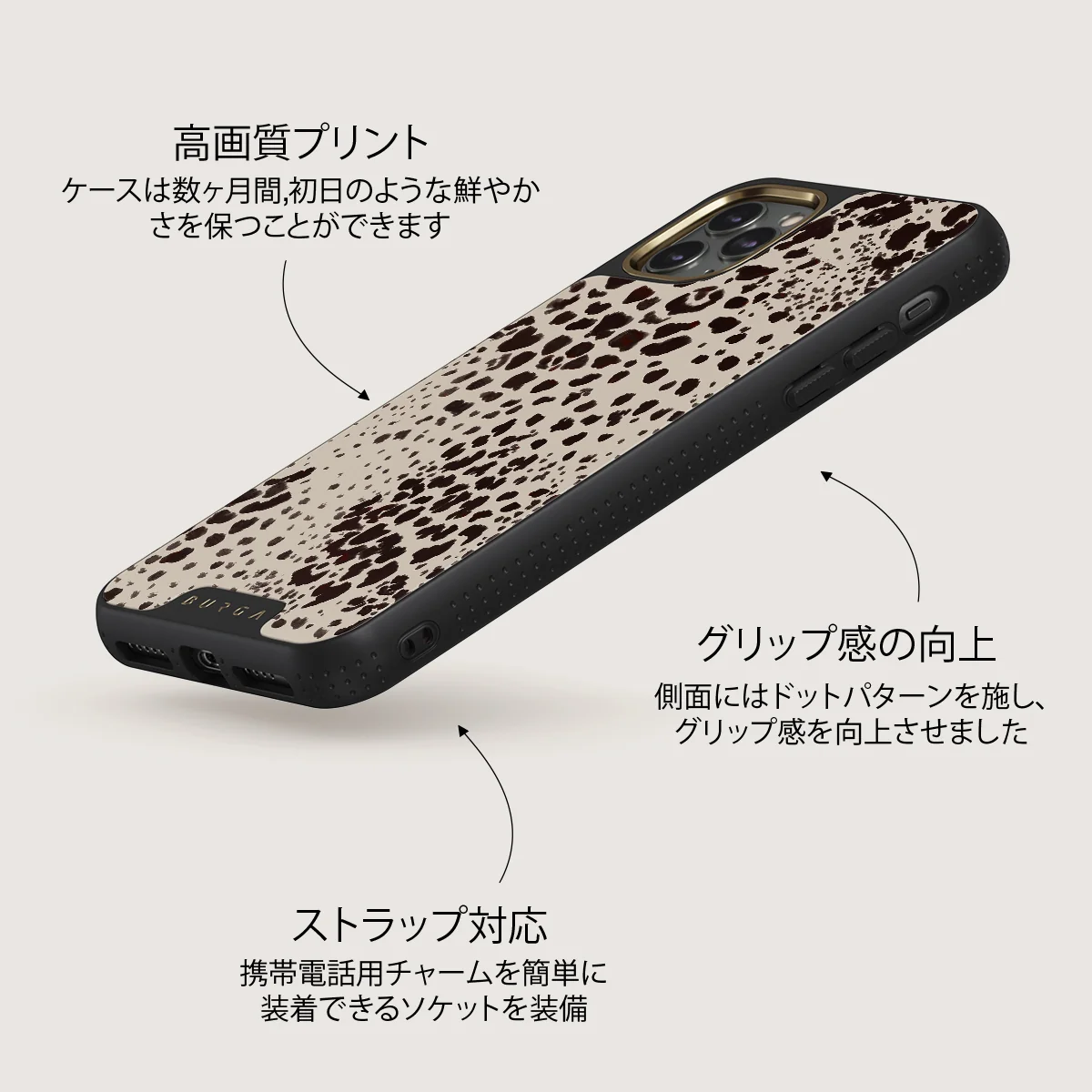 Devour - iPhone 11 Pro ケース