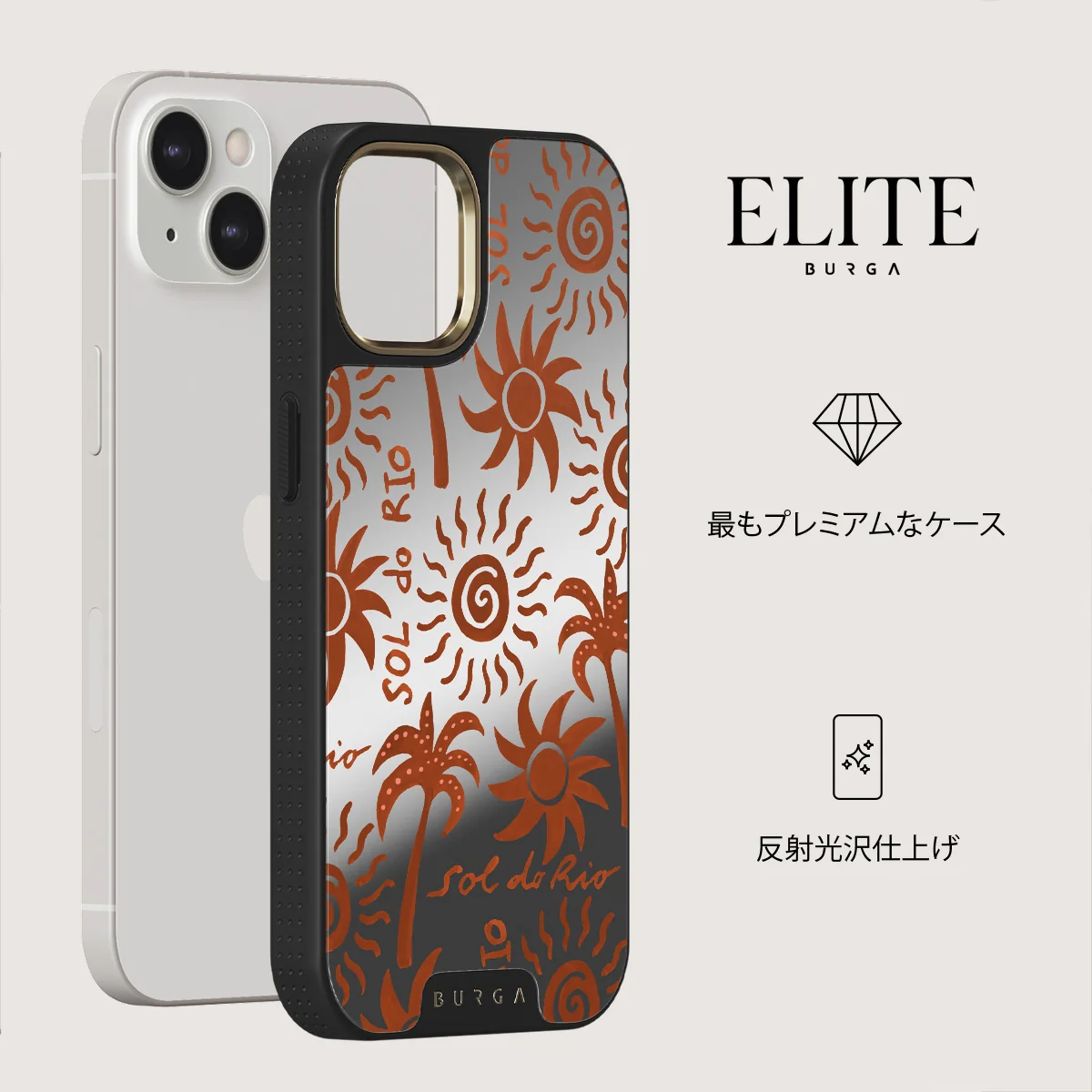 Ipanema - iPhone 13 ケース