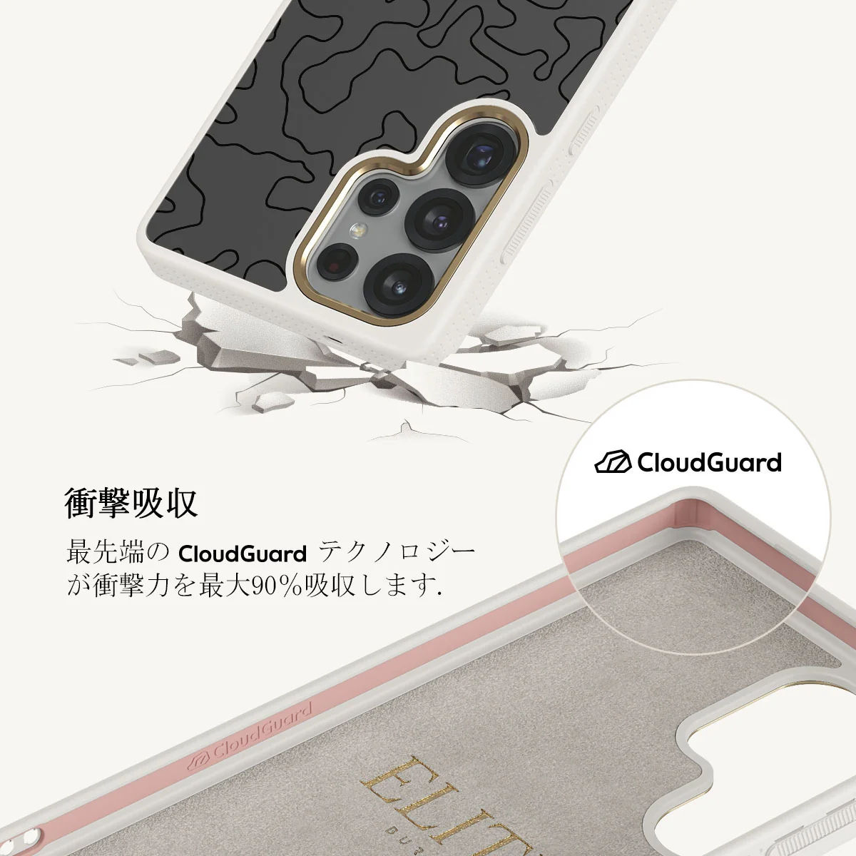Black Rock - Samsung Galaxy S25 Ultra ケース
