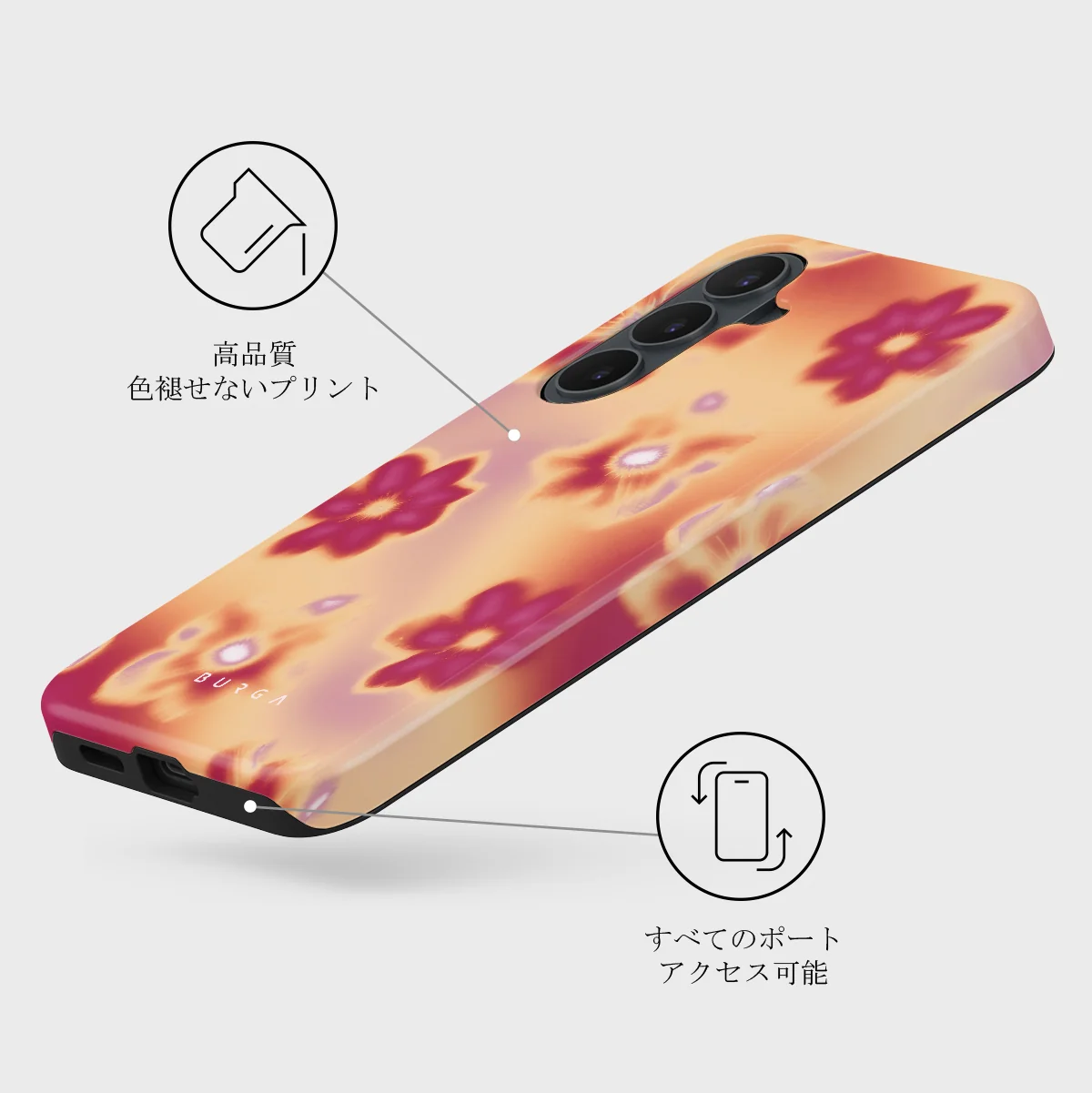 Divine - Samsung Galaxy S26 FE ケース