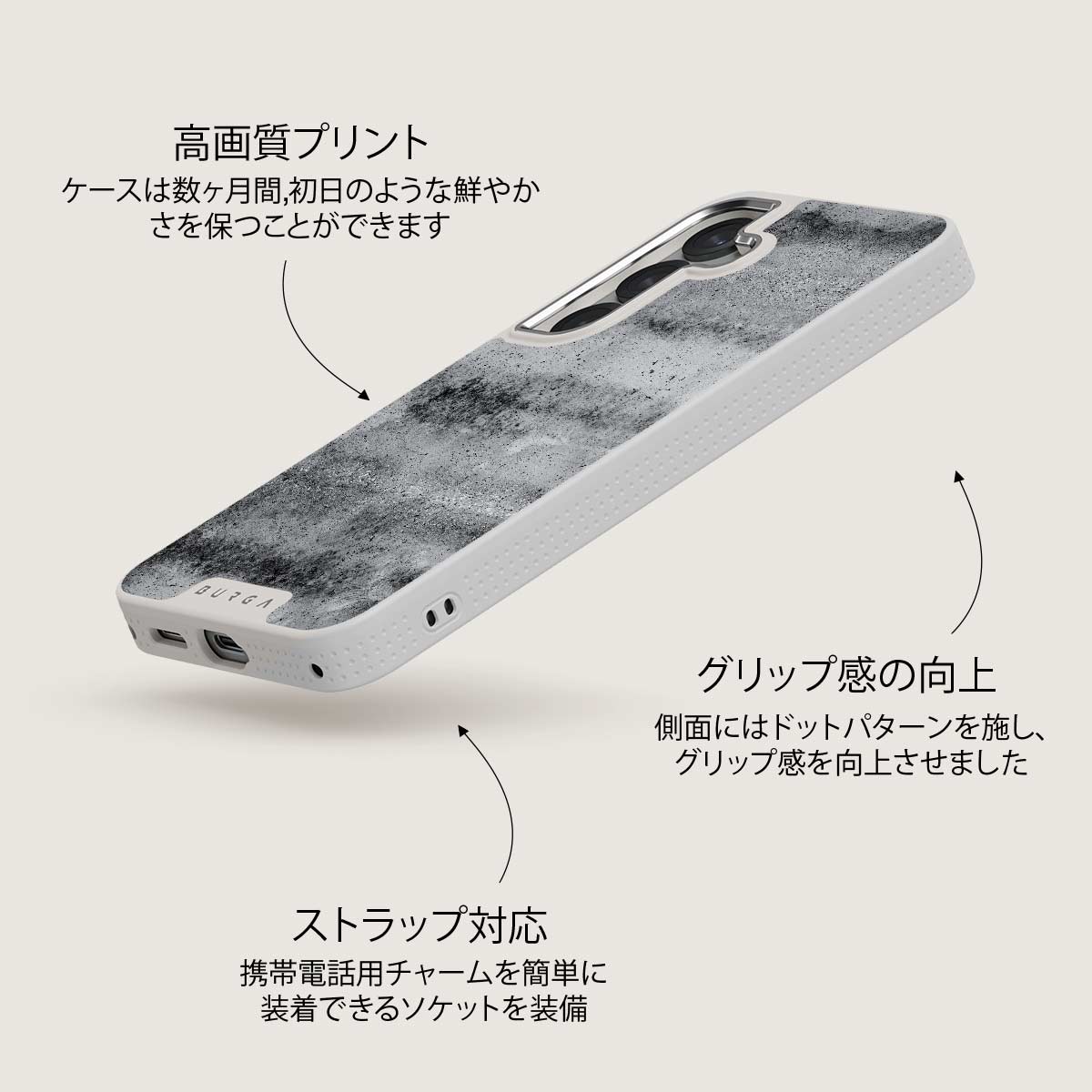 Concrete Jungle - Samsung Galaxy S25 Plus ケース