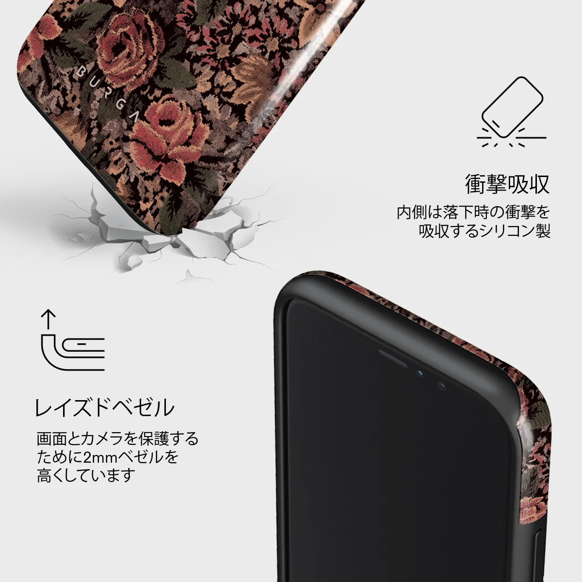 Woven Garden - iPhone 11 Pro Max ケース